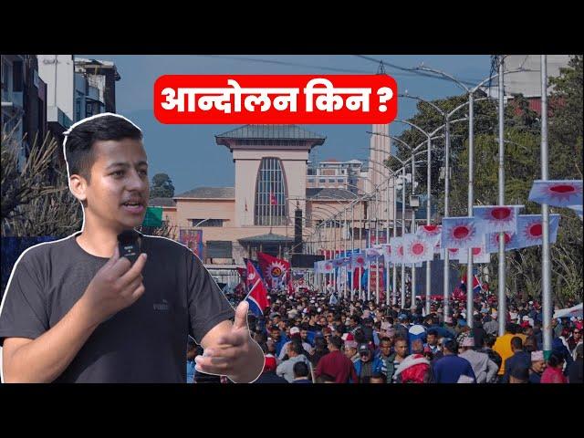 Who Is UML Actually Protesting Against? || IDS Ground Report