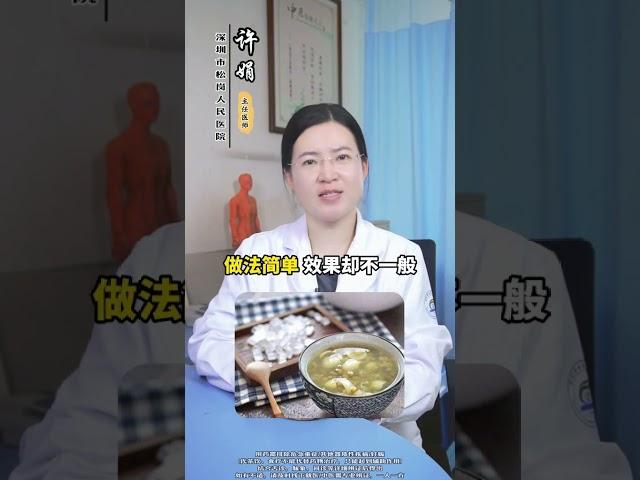 夏季养生要趁早，绿豆汤里加一宝 #绿豆汤 #医学科普 #中医 #绿豆汤做法 #抖出健康知识宝藏