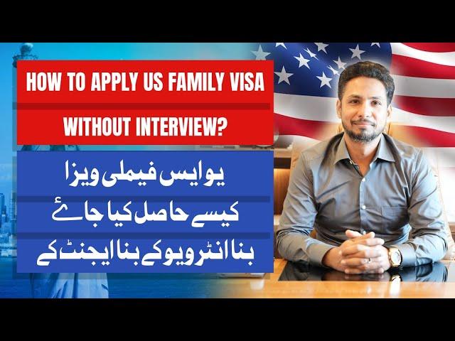 How to Apply US Visa | Avoid Big Mistakes | US Visit Visa B1 B2 | American Visa kase len | Nile