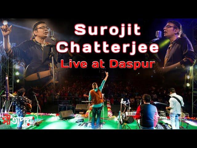 RANGABATI | Surojit Chatterjee Live Performance | Surojit O Bondhura