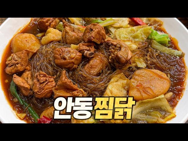 찜닭의 근본을 찾아서 : 안동 구시장 닭골목, 대구 평화시장 (feat. ITSub잇섭)