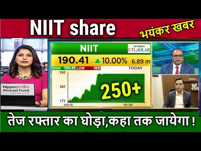 NIIT share latest news,niit share news,niit share analysis, target,niit ltd share news today,