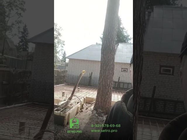 #SETRO.PRO #загородныйдом #строительство #стройка #строимдом #бетонный #дом #дача #строительстводома