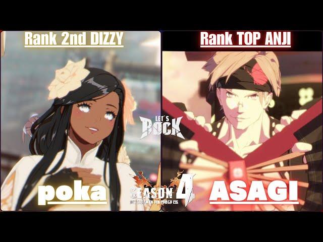 GGSTRank 2nd DIZZY / ディズィー [ poka ] vs Rank TOP ANJI / 闇慈 [ ASAGI/あさぎ ] Guilty Gear Strive