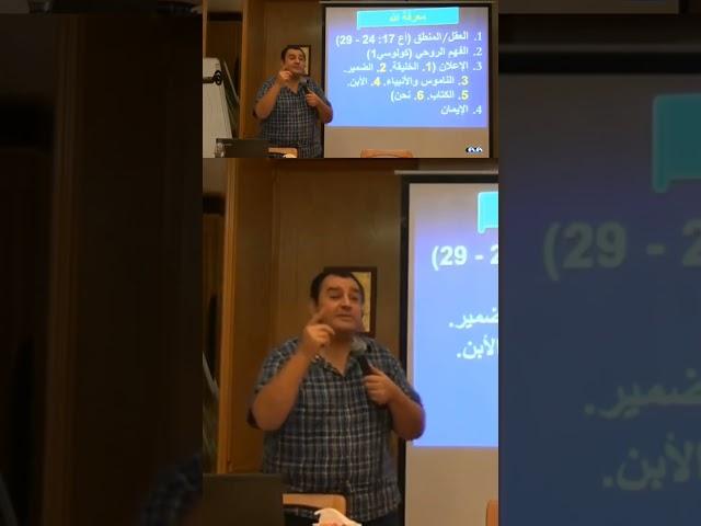لماذا يُعلن الله عن ذاته؟. د. سامح عزيز