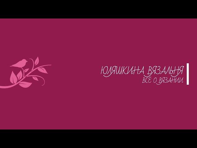 СП "НОСОЧНЫЙ БУМ 4 @АННА ПОЛОЗНЯК // ОТЧЁТ №2