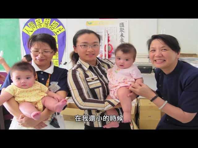 USTC360 No62: Tzu Chi Couple: Dr. Fan & Stephanie