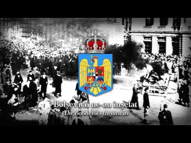 Toate trec - (Romanian Anti-Soviet Song)