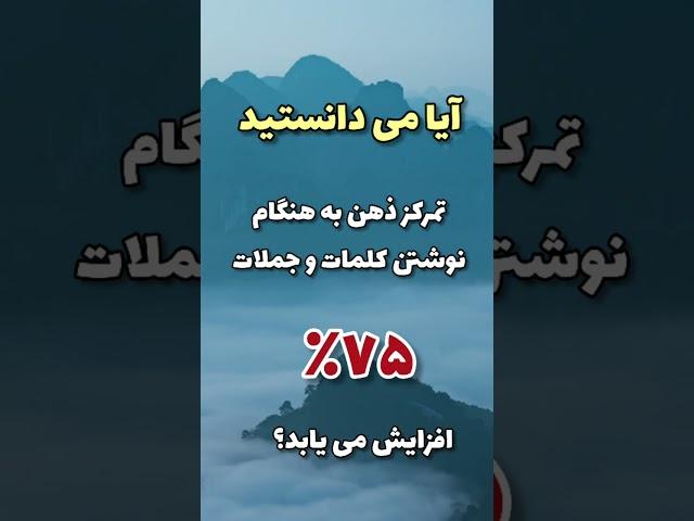 آیا می دانستید قدرت تاثیر یک تصویر بر ضمیر ناخودآگاه به اندازه ی ۱۰۰۰ جمله ارزش دارد؟