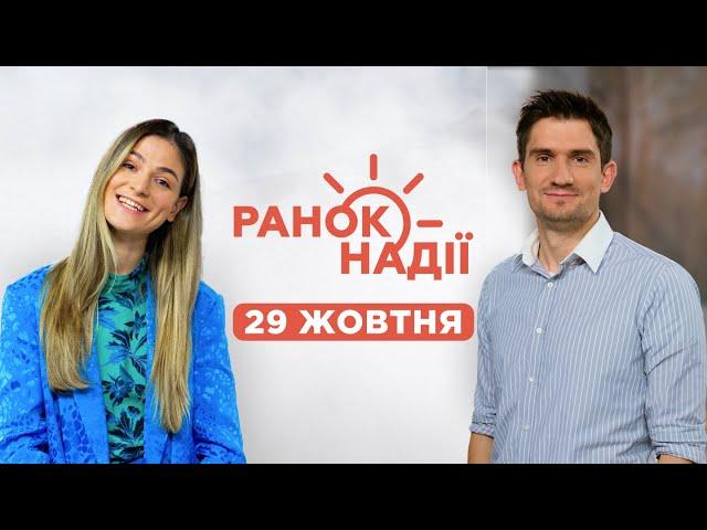 Достатньо благодаті. Псоріаз і психологічне лікування. Гомеопатія – за і проти | Ранок надії