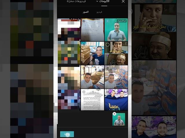Capcut | شرح تطبيق capcut  | افضل تطبيق مونتاج مجاني | كيفية استخدام تطبيق capcut