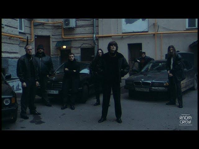 OG Buda - Бандит