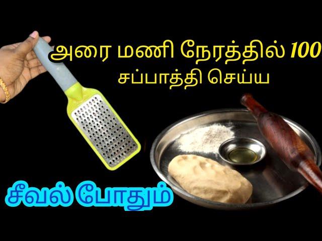 அடேங்கப்பா இவ்ளோ நாளா இது தெரியாம போச்சே /Kitchen Tips in Tamil/@nalinimanickcooking