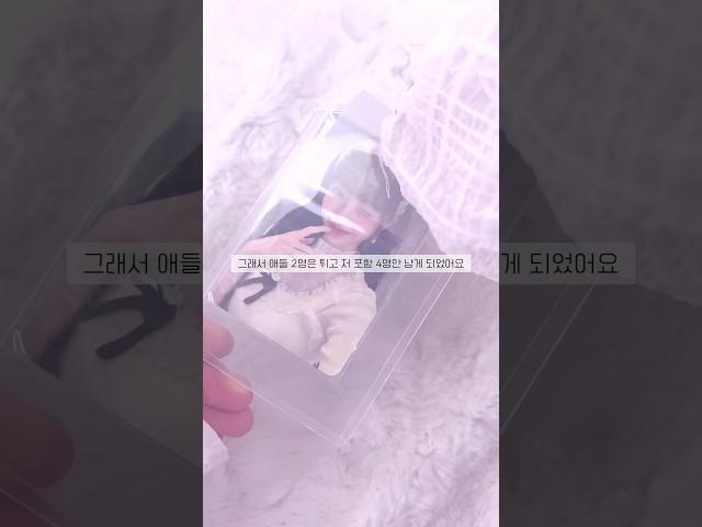 [예래녕의 썰 대신 풀어드립니다] 이상한 언니들이 집 앞까지 쫓아온 썰ㄷㄷ | #아이이브 #포카포장 #다이브로그 #알고리즘 #추천추천추천