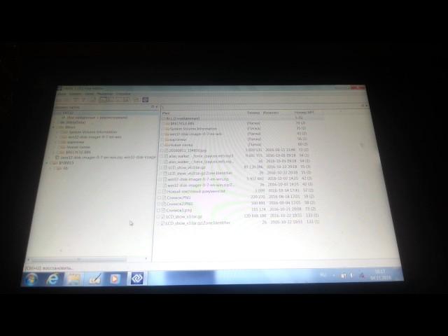 Просмотр результатов поиска NTFS из лога и восстановление данных через программу DMDE