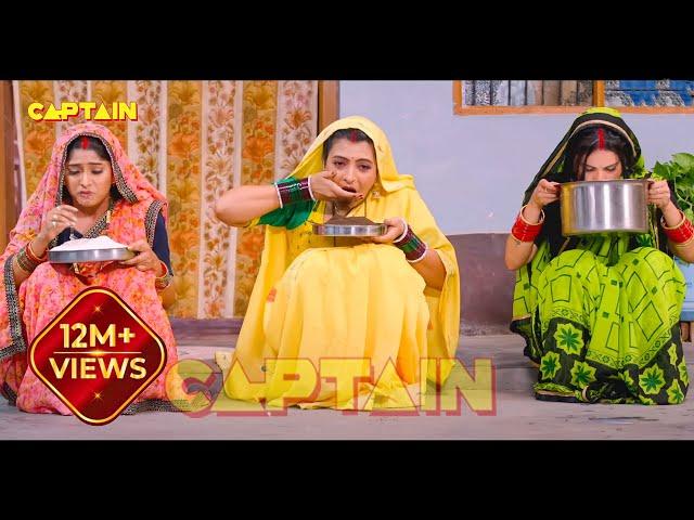 अब तक की सबसे ज़बरदस्त फिल्म - खाई मरदा के कमाई लजाई काहे | Bhojpuri Movie 2024 Comedy Movie