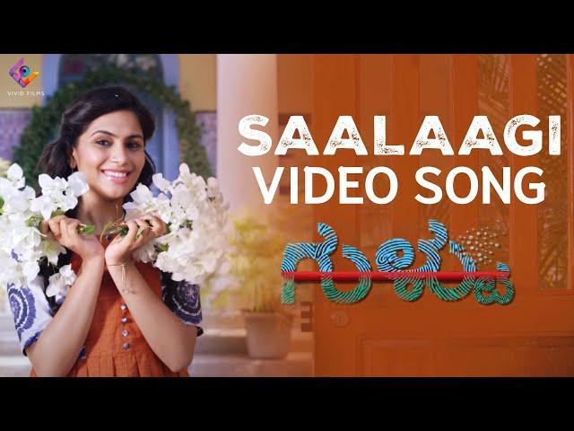 Gultoo - Saalaagi Full Video Song | Naveen Shankar |Sonu Gowda |Janardhan Chikkanna