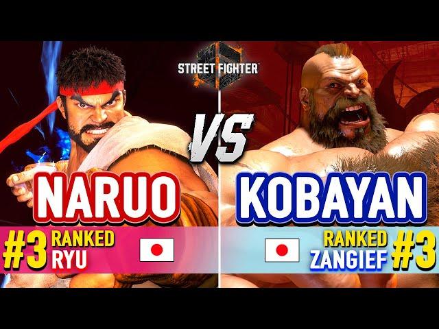 SF6  NARUO (#3 Ranked Ryu) vs KOBAYAN (#3 Ranked Zangief)  Street Fighter 6 High Level Gameplay