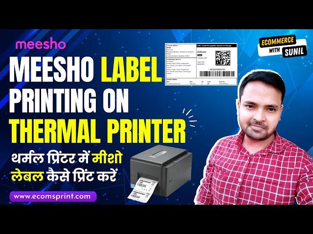 Meesho Label Printing with Thermal Printer | Meesho Label Crop for A4 Paper Printer