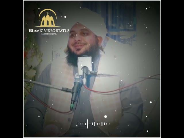 Allah Maaf Kardeta Hai Lekin Log Bhul Ne Ko Tayyar Nahi | Ajmal Raza Qadri