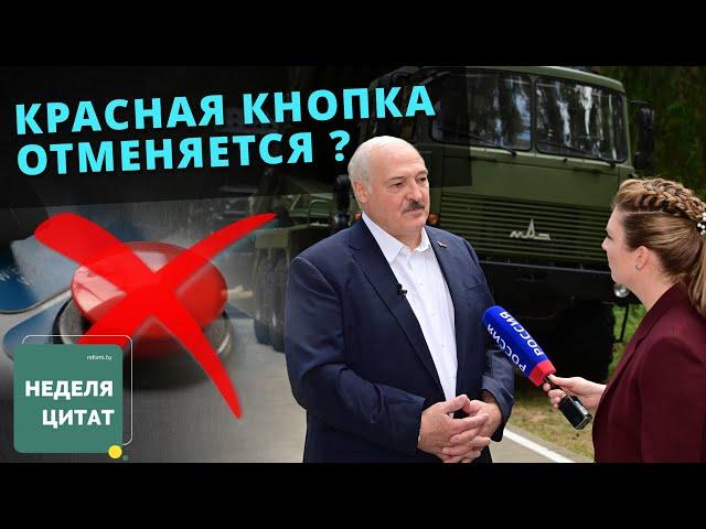 Лукашенко показал, где у него красная линия. Ополченцам дадут оружие