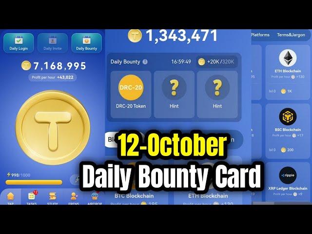 Tap Coin Daily Bounty 12 October | Tap Coin Daily Combo Today