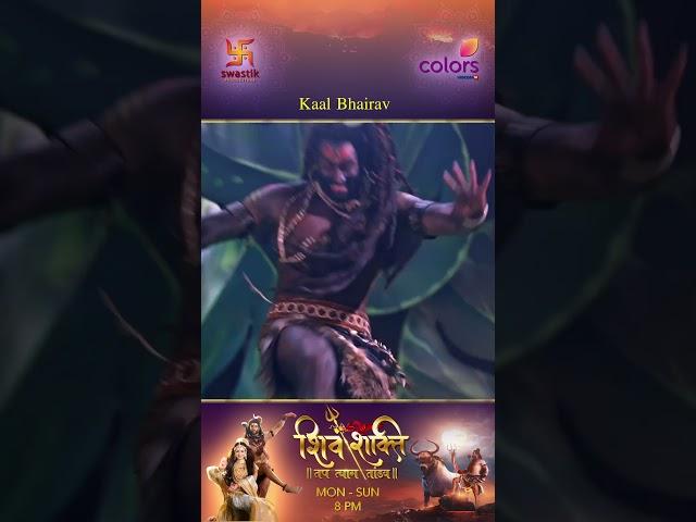 KAAL BHAIRAV | SHIV SHAKTI | COLORS | SWASTIKPRODUCTIONS #Shorts