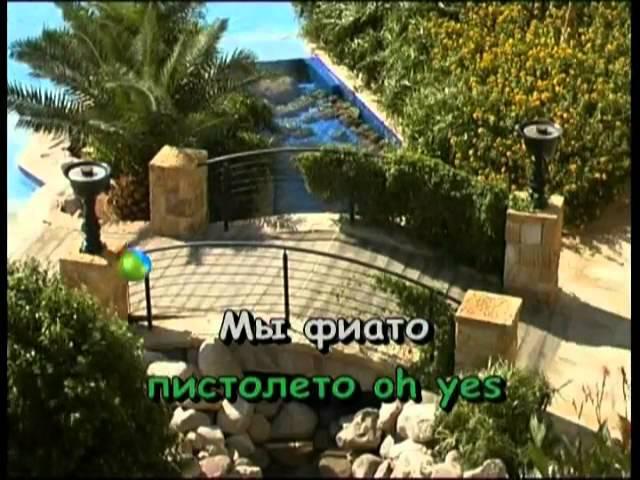 Караоке Детские  Песенка бандитов