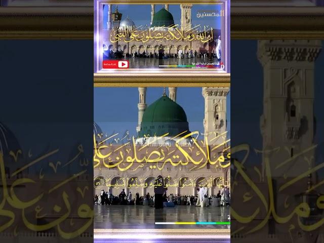 الصلاه على النبي مكرره الف مره , الصلاة على النبي صلى الله عليه وسلم مكررة ,  مكررة 1000 مرة