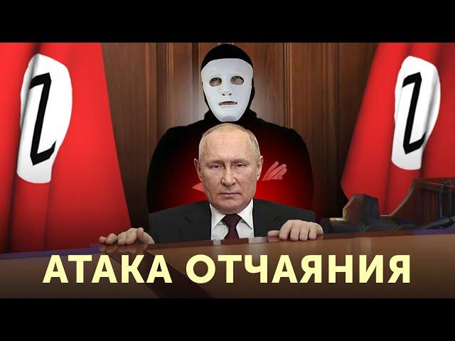 Резервы ГОТОВЫ! Сколько БТГ собрал Путин? | Быть Или