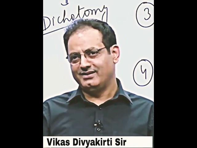 Vikas Divyakirti Sir Correct line