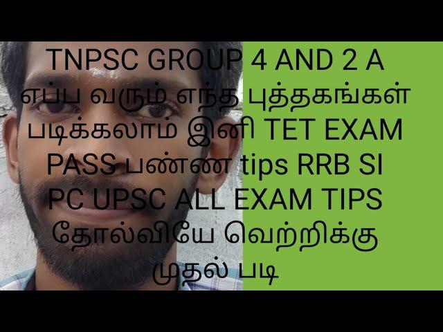 60 K SUBSCRIBE SPECIAL LIVE MOTIVATIONAL FUN TIME THANK YOU TNPSC TET SSC MTS RRB PC EXAM TIPS TRICK