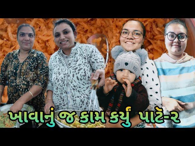 Jetpur Thi Neev Ane Mari Kapda Ni Kharidi Kari || vlog -Anku'S family