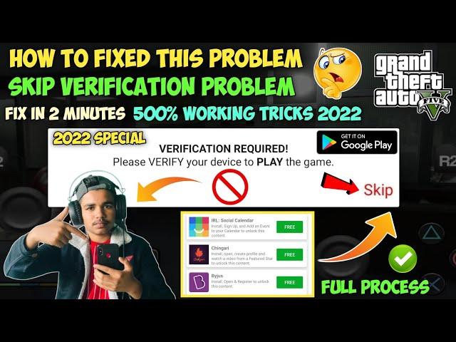 How To Skip Verification In Gta 5 Easy Method 2024 | Gta 5 Mobile No Verification 2024 | Gta 5 2024