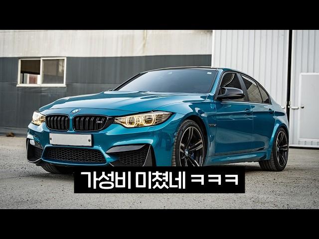 당신이 BMW M3를 사야만 하는 이유