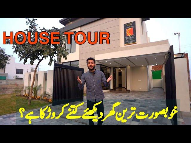 Dream Home | Haris Bhatti | Exclusive Video