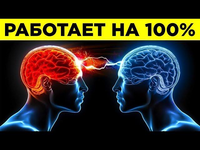 Фокусы, Которые Впечатлят Любого