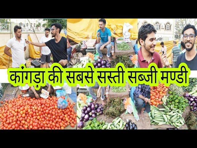 Kangra ki Sabse Sasti Sbji mandi || Vegetable Market || Boys Vegetable Shopping #kangra #hostellife