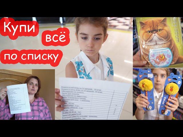 Back to school. Алиса сама собирается в 1 класс