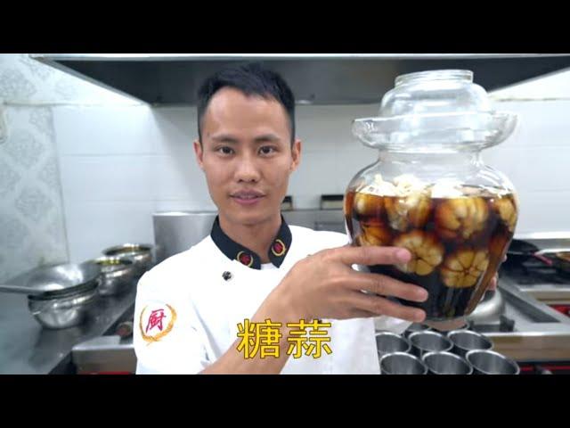 The chef teaches you: "Home-made marinating method of "Sweet Garlic"