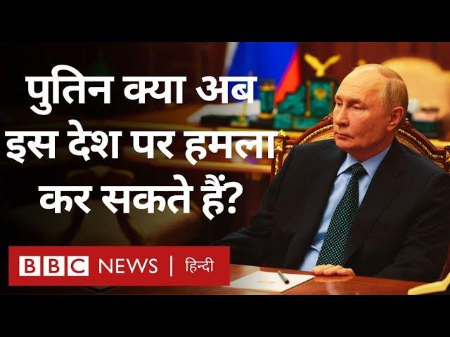 Russia Ukraine War के बीच अब इस देश के लोग क्यों चिंतित हैं? (BBC Hindi)