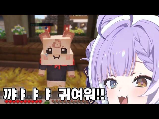 귀여운 NPC 보고 좋아죽는 왕대두