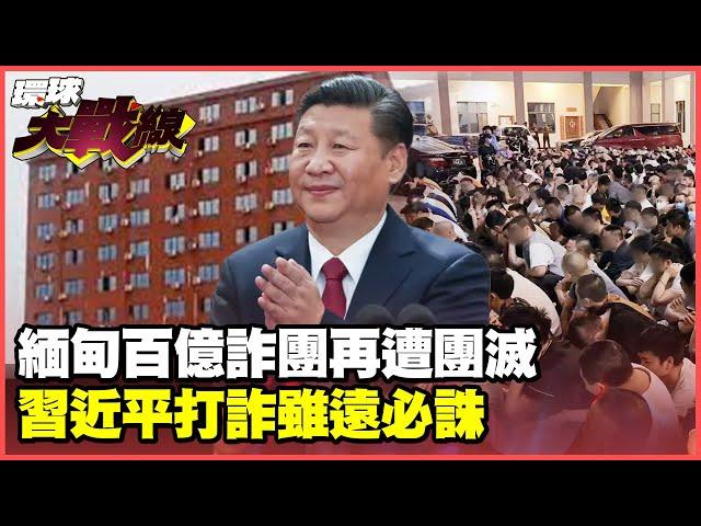 Xi Jinping seeks justice for the Chinese people.