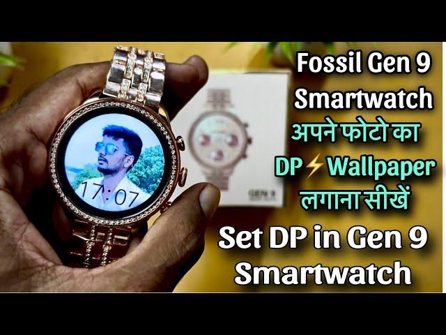 how to set photo in smart watch Gen 9 | Gen 9 smart watch me apna photo kaise lagaye | fossil gen 9