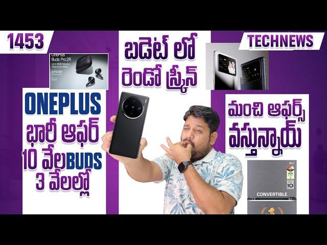 Tech News 1453OnePlus Big OfferFLipkart Deals Lava Agni 3 vivo X200 MiniMOTO G75OPPO INDIA