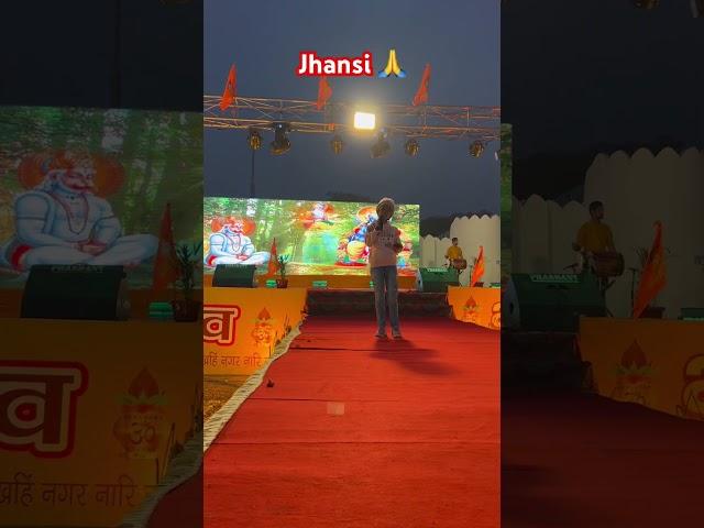 #viral darpan #Bhajan ￼Jhansi