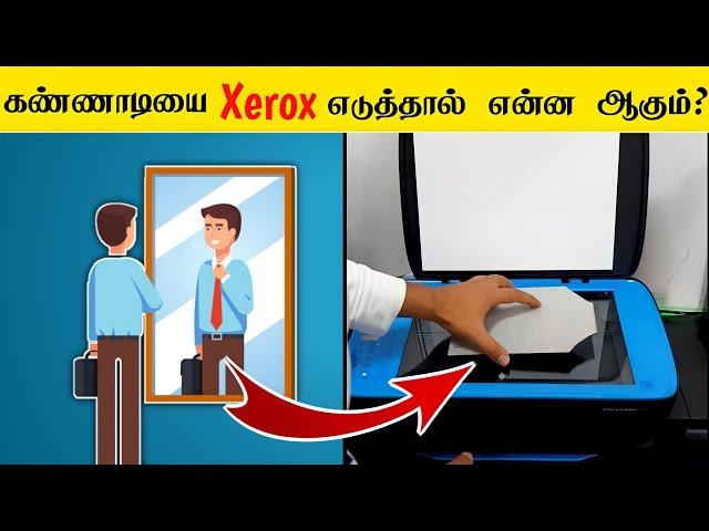 What happens if take a Xerox Copy of mirror?_ most interesting facts in tamil Amazing facts in tamil