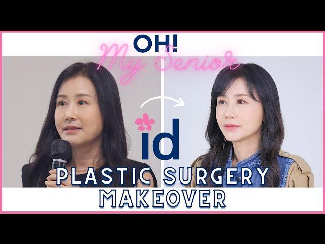 Oh! My Senior Contestant Remi gets an Anti-aging Plastic Surgery Makeover at ID Hospital Korea