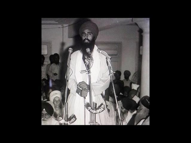 SANT JARNAIL SINGH JI KHALSA BHINDRANWALE SPEECH