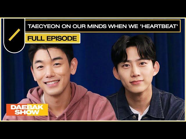 TAECYEON on Our Minds when We 'Heartbeat' ️ | DAEBAK SHOW S3 EP 9